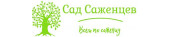 Сарапул > Интернет-магазин "Сад Саженцев"
